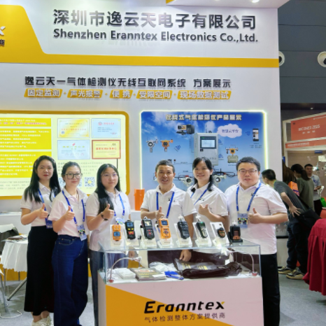 逸云天長沙測控展圓滿落幕，氣體檢測解決方案引持續(xù)關注！