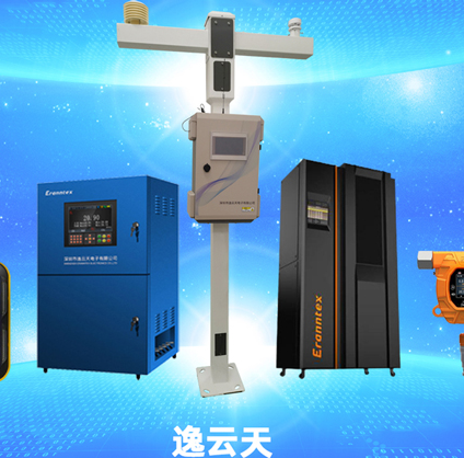 管道安全新保障：逸云天硫化氫檢測(cè)儀，精準(zhǔn)檢測(cè)引領(lǐng)安全升級(jí)