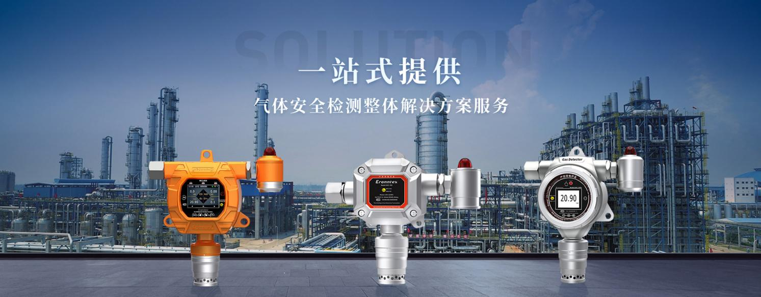 天然氣泄露檢測儀 天然氣泄露檢測儀