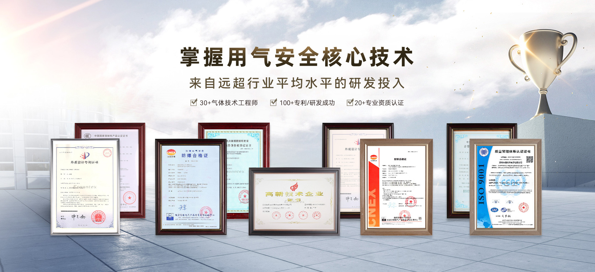 逸云天氣體檢測(cè)儀