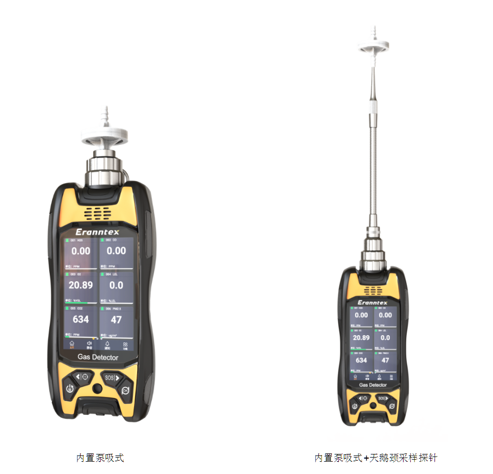 BTYQ-MS600-S便攜式六合一氣體檢測儀外形圖.png