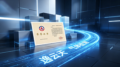 氣體檢測(cè)儀優(yōu)選知名品牌：逸云天資質(zhì)齊全，質(zhì)量有保障   