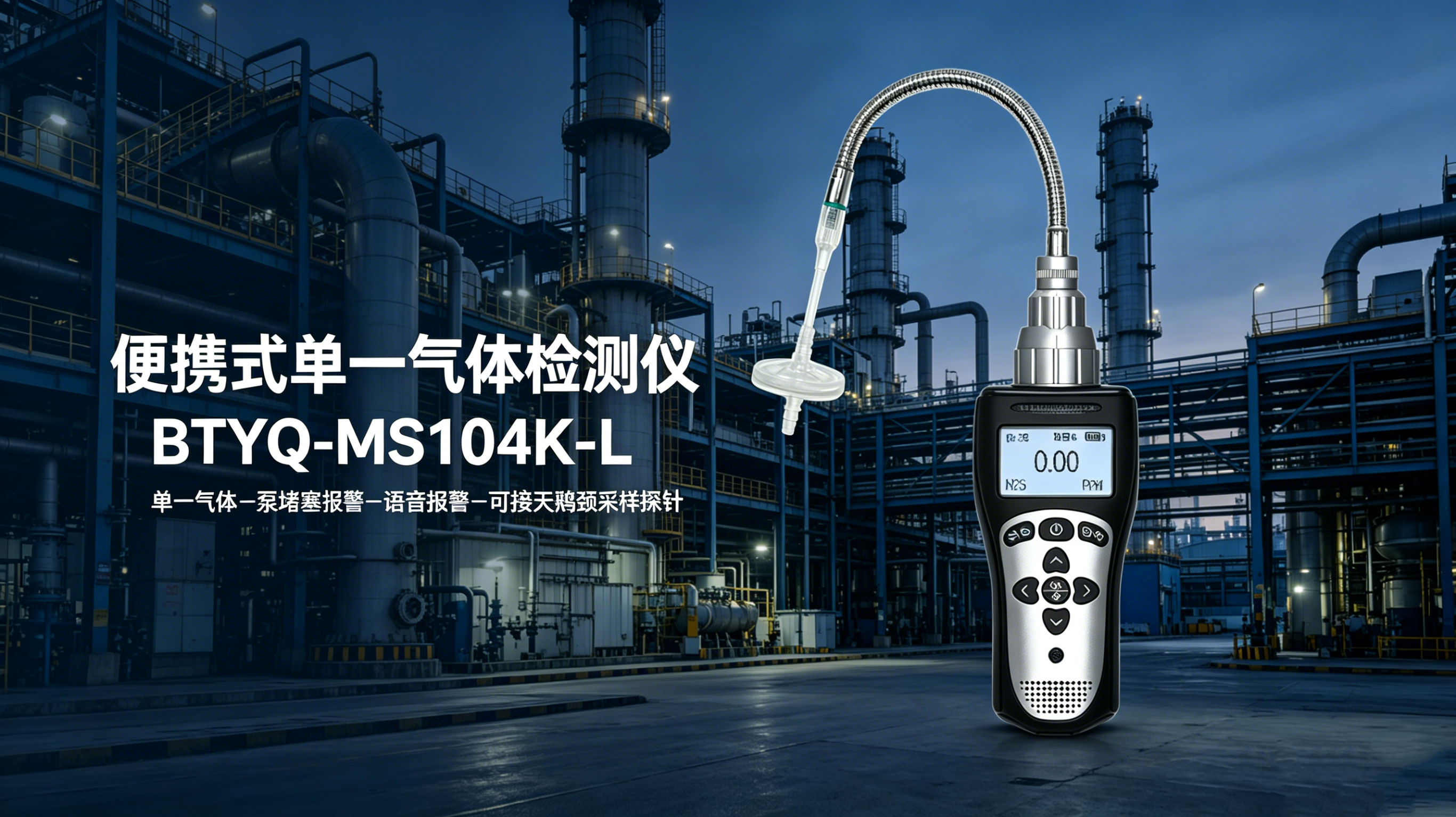 氧氣報警器可以檢測氧氣泄漏嗎?